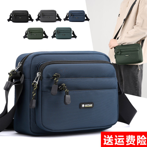 男裝2023新款單肩包做生意收錢斜後後背包男多層收銀包大容量旅遊包土 男裝2023新款單肩包做生意收錢斜後後背包男多層收銀包大容量旅遊包土