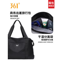 361度短途旅行包男款大容量手提行李包商務出差登機旅遊輕便後後背包