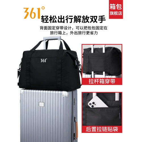 361度短途旅行包男款大容量手提行李包商務出差登機旅遊輕便後後背包
