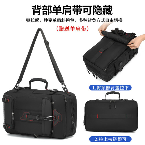 新超大容量雙肩包男士戶外可擴容旅遊登機後後背包出行大號80升行李包