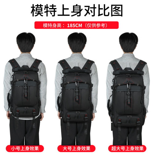新超大容量雙肩包男士戶外可擴容旅遊登機後後背包出行大號80升行李包