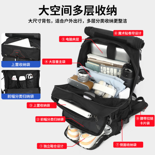 新超大容量雙肩包男士戶外可擴容旅遊登機後後背包出行大號80升行李包