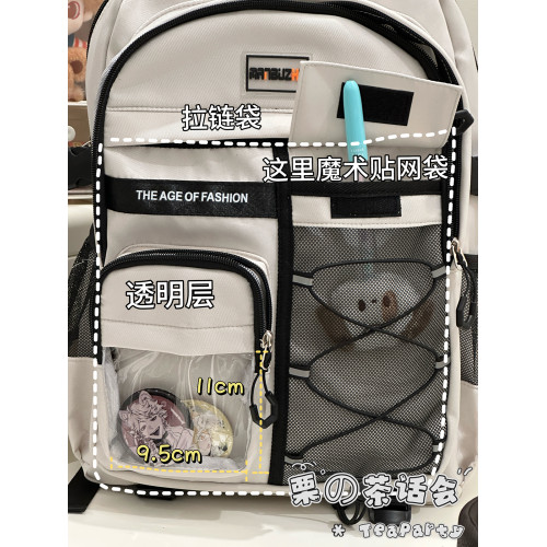 日系原宿工裝書包男潮ins小衆 初高中學生大容量雙肩包女減負後後背包