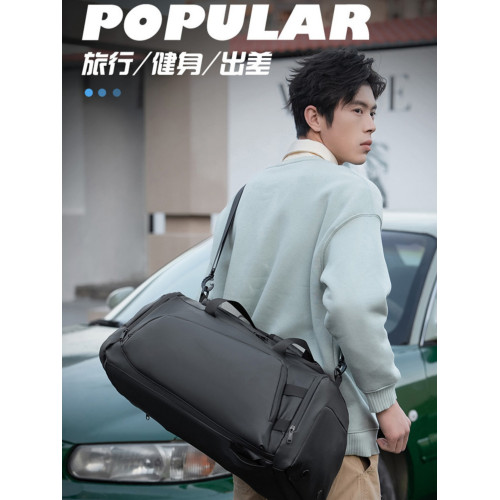 旅行包男款大容量防水乾濕分離手提包出差後後背包多功能運動健身挎包