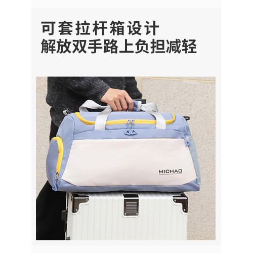 短途大容量旅行包女運動健身包手提行李包輕便男斜背待産包收納袋