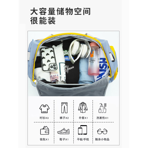 短途大容量旅行包女運動健身包手提行李包輕便男斜背待産包收納袋