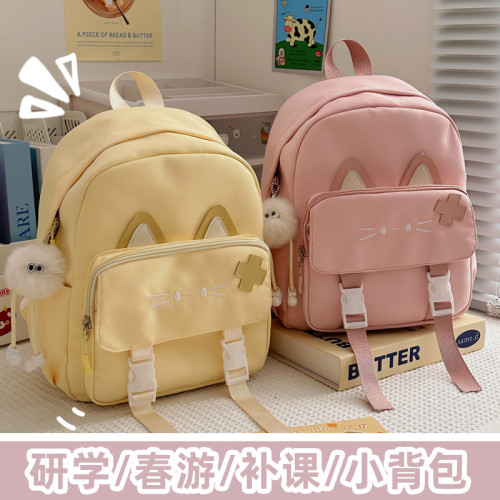 兒童春遊小後後背包女孩外出雙肩包女童出遊輕便小學生補課研學小書包 兒童春遊小後後背包女孩外出雙肩包女童出遊輕便小學生補課研學小書包
