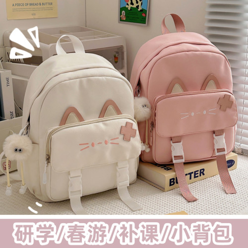 兒童春遊小後後背包女孩外出雙肩包女童出遊輕便小學生補課研學小書包 兒童春遊小後後背包女孩外出雙肩包女童出遊輕便小學生補課研學小書包