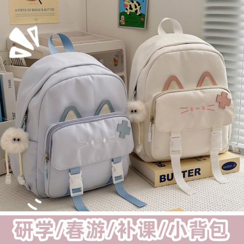 兒童春遊小後後背包女孩外出雙肩包女童出遊輕便小學生補課研學小書包 兒童春遊小後後背包女孩外出雙肩包女童出遊輕便小學生補課研學小書包