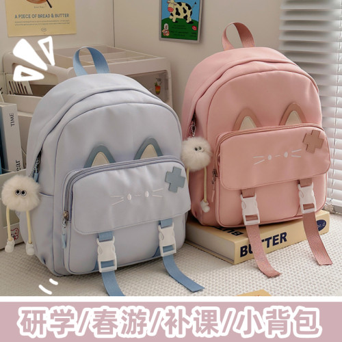 兒童春遊小後後背包女孩外出雙肩包女童出遊輕便小學生補課研學小書包 兒童春遊小後後背包女孩外出雙肩包女童出遊輕便小學生補課研學小書包