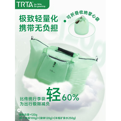 環保超輕行李袋防水出差旅行收納包可折疊大容量輕便手提多功能包