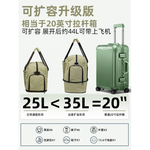 大容量短途旅行包旅行輕便時尚百搭運動健身包旅遊可套拉桿行李包