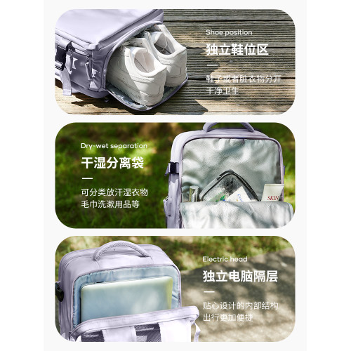 旅行雙肩包女2026新款後後背包旅遊大容量行李包短途出差電腦書包男款