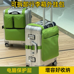 旅行箱上放的包行李袋拉桿箱擴容神器外掛輕便收納包可拆卸外置包