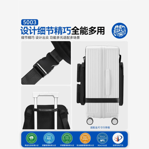 旅行箱上放的包行李袋拉桿箱擴容神器外掛輕便收納包可拆卸外置包