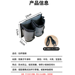 加厚牛津布行李箱拉桿插袋可攜式旅行水杯飲料收納袋多功能旅行杯架