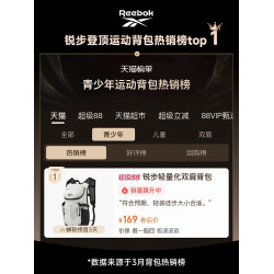 Reebok銳步輕量化雙肩包男女徒步爬山後後背包休閒戶外運動登山旅行包