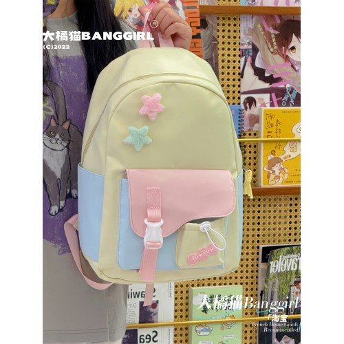 可愛學生出遊小書包女夏日多巴胺高顔值兒童百搭輕便雙肩旅行後後背包 可愛學生出遊小書包女夏日多巴胺高顔值兒童百搭輕便雙肩旅行後後背包