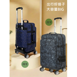 20寸防水印花萬向輪拉桿雙肩包後後背包輕便短途旅行袋手提行李包出差