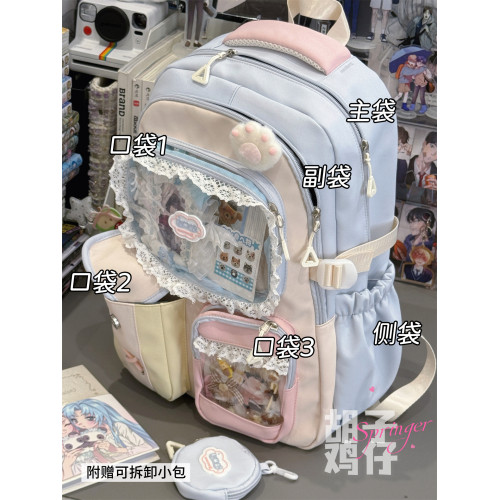 鬍子雞仔少女學生書包大容量雙肩包女甜美蕾絲小食量痛包娃包後後背包