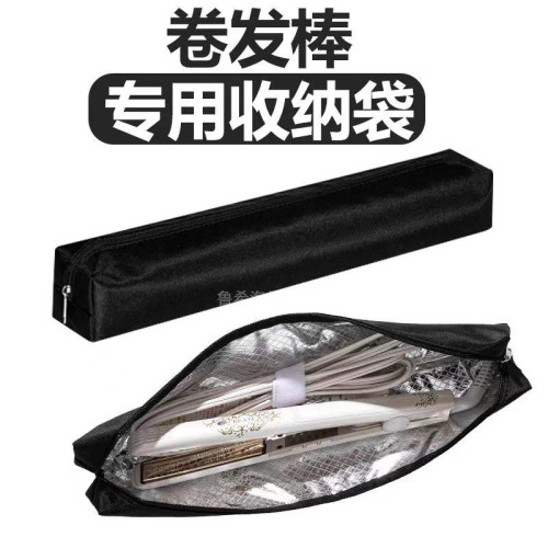 卷髮棒直髮器收納袋防燙隔熱收納包旅行出差美髮可攜式保護袋夾板
