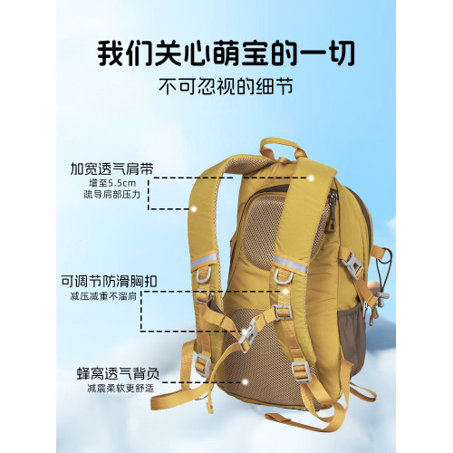 戶外兒童徒步登山包男孩外出旅遊後後背包輕便出遊中小學生研學雙肩包 戶外兒童徒步登山包男孩外出旅遊後後背包輕便出遊中小學生研學雙肩包
