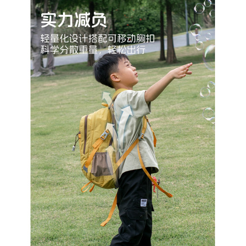 戶外兒童徒步登山包男孩外出旅遊後後背包輕便出遊中小學生研學雙肩包 戶外兒童徒步登山包男孩外出旅遊後後背包輕便出遊中小學生研學雙肩包