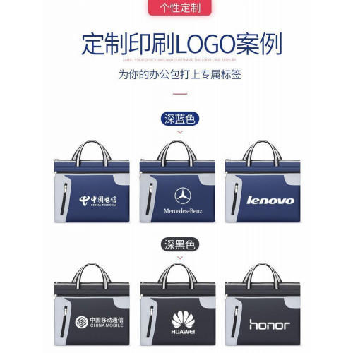 公文包男款政府商務包手提包筆記型電腦包提包拎包手提袋防水通勤