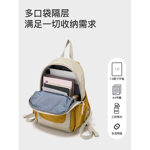 Fouvor火狐出逃包戶外徒步雙肩包新款輕便旅行登山包防水休閒通勤