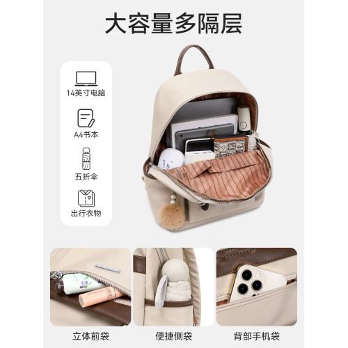 粹鳥雙肩包女25新款旅遊輕便通勤女士外出旅行後後背包簡約大學生書包