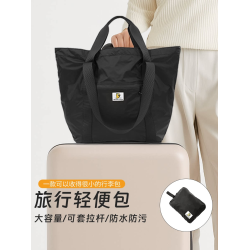 大容量短途出差旅行2025年新款防水輕便包男女手提出行可套拉桿箱