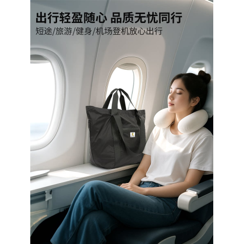 大容量短途出差旅行2025年新款防水輕便包男女手提出行可套拉桿箱 大容量短途出差旅行2025年新款防水輕便包男女手提出行可套拉桿箱