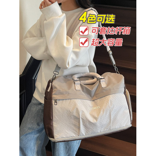 韓版撞色大容量可套拉桿箱行李袋可放鞋乾濕分離單肩斜背旅行包