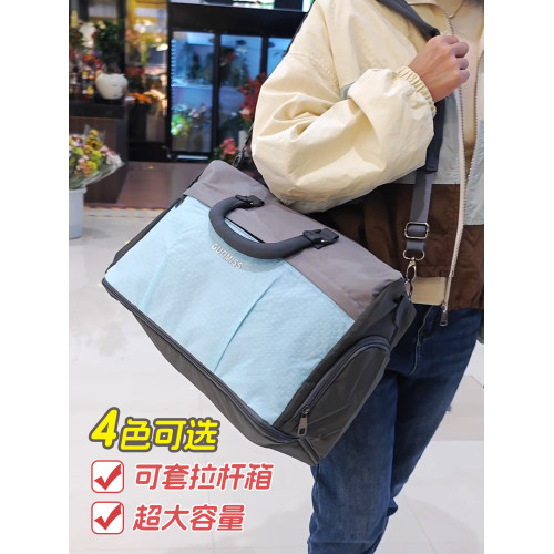 韓版撞色大容量可套拉桿箱行李袋可放鞋乾濕分離單肩斜背旅行包