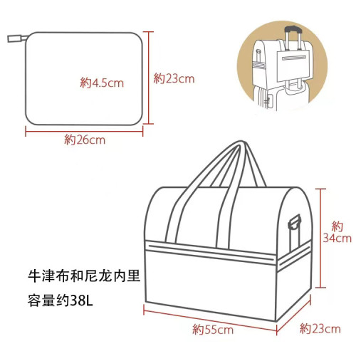 日單米兔折曡旅行袋大容量行李袋可套拉桿箱手提斜背單肩波士頓包