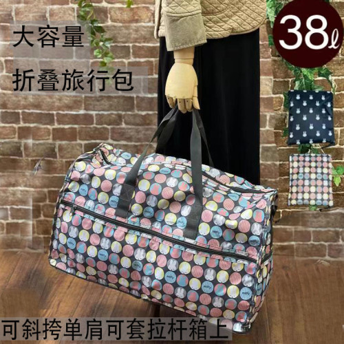 日單米兔折曡旅行袋大容量行李袋可套拉桿箱手提斜背單肩波士頓包