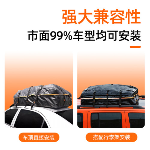 瘋狂白熊汽車行李包防水防曬收納袋通用款車頂包旅行收納袋行李箱 瘋狂白熊汽車行李包防水防曬收納袋通用款車頂包旅行收納袋行李箱