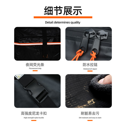 瘋狂白熊汽車行李包防水防曬收納袋通用款車頂包旅行收納袋行李箱 瘋狂白熊汽車行李包防水防曬收納袋通用款車頂包旅行收納袋行李箱