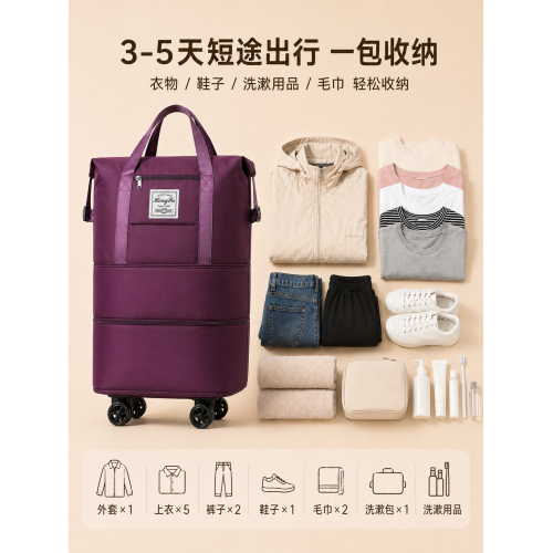 帶輪子萬向輪的旅行袋女大容量折疊拉桿行李包行李袋可背款帶滑輪
