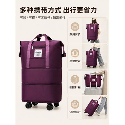 帶輪子萬向輪的旅行袋女大容量折疊拉桿行李包行李袋可背款帶滑輪