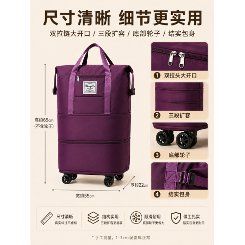 帶輪子萬向輪的旅行袋女大容量折疊拉桿行李包行李袋可背款帶滑輪