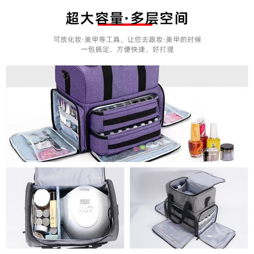 KOMIU裝48瓶指甲油收納包雙層大容量美甲工具斜後後背包多功能可攜式盒