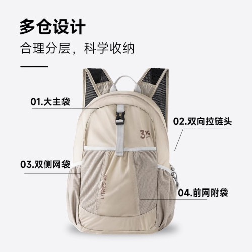 戶外超輕雙肩後後背包女2025新款男夏季輕可攜式折曡防潑水爬登山皮膚包