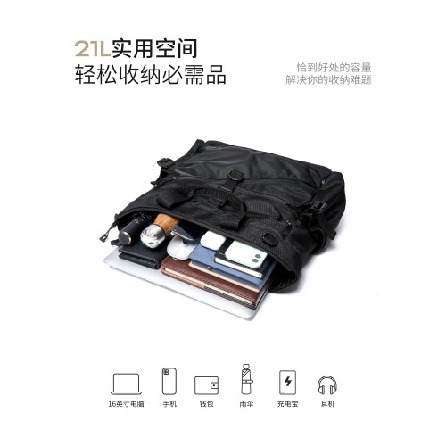 男士手提包商務出差公文包單肩托特包斜後後背包多功能電腦後後背包男包