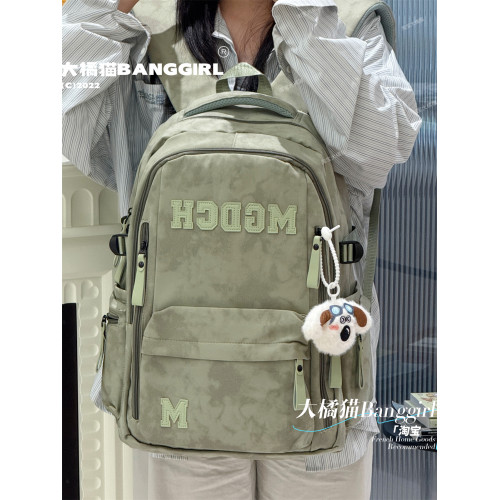 減負護脊書包大容量初高中學生潮牌雙肩包女大學生旅遊電腦後後背包男