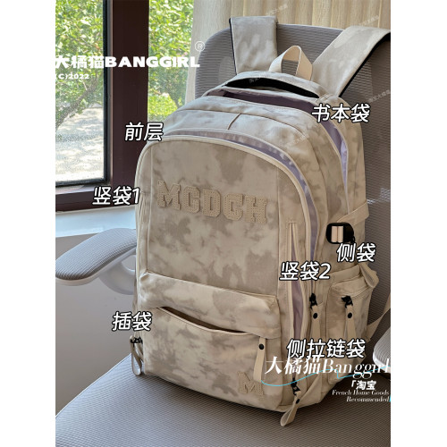 減負護脊書包大容量初高中學生潮牌雙肩包女大學生旅遊電腦後後背包男