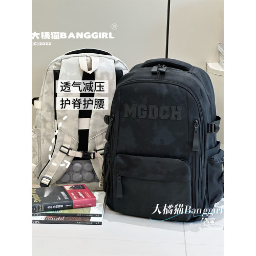 減負護脊書包大容量初高中學生潮牌雙肩包女大學生旅遊電腦後後背包男