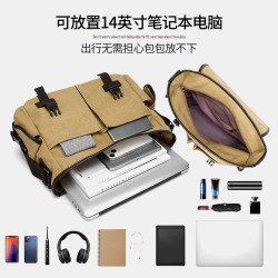 新款帆布單肩包男士後後背包大容量斜背後後背包復古郵差包斜後後背包袋休閒包