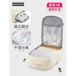 旅行雙肩包女士後後背包2026新款大容量輕便出差電腦書包短途旅遊包男