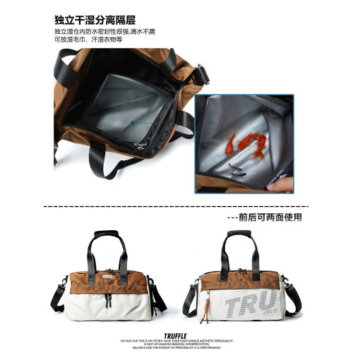 TRUFFLE潮牌大容量旅行包女單肩斜後後背包男高級感健身包短途手提包